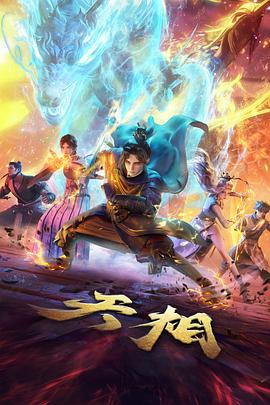 重生之我在片场当群演海报缩略图